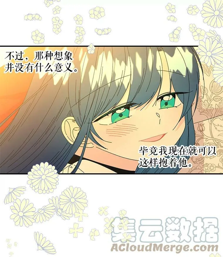 139.父女对话（2） 第109页