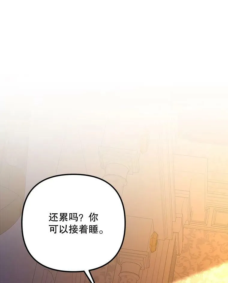 138.父女对话（1） 第11页