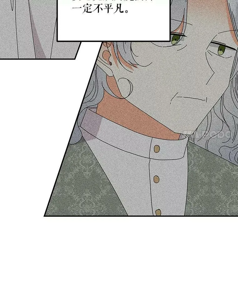 138.父女对话（1） 第82页