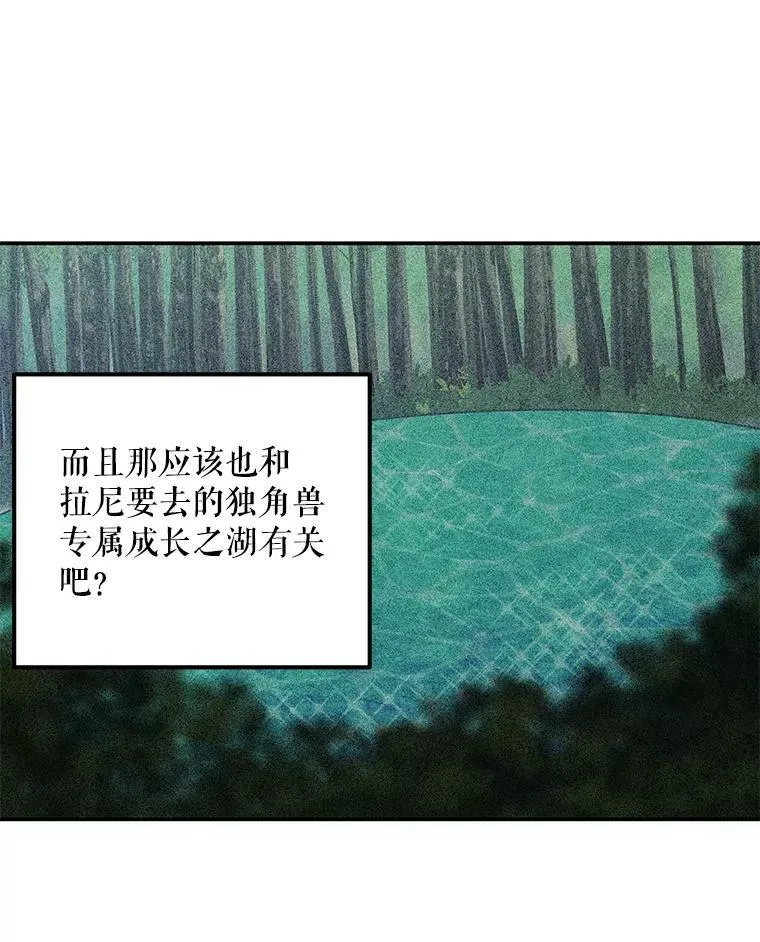 138.父女对话（1） 第83页