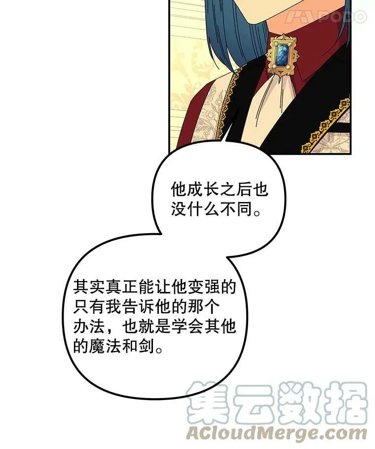 138.父女对话（1） 第93页