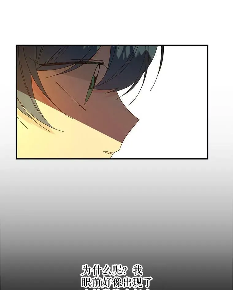 138.父女对话（1） 第94页