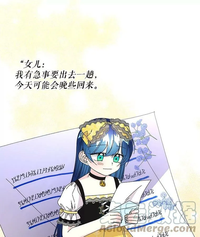137.爸爸的信 第46页