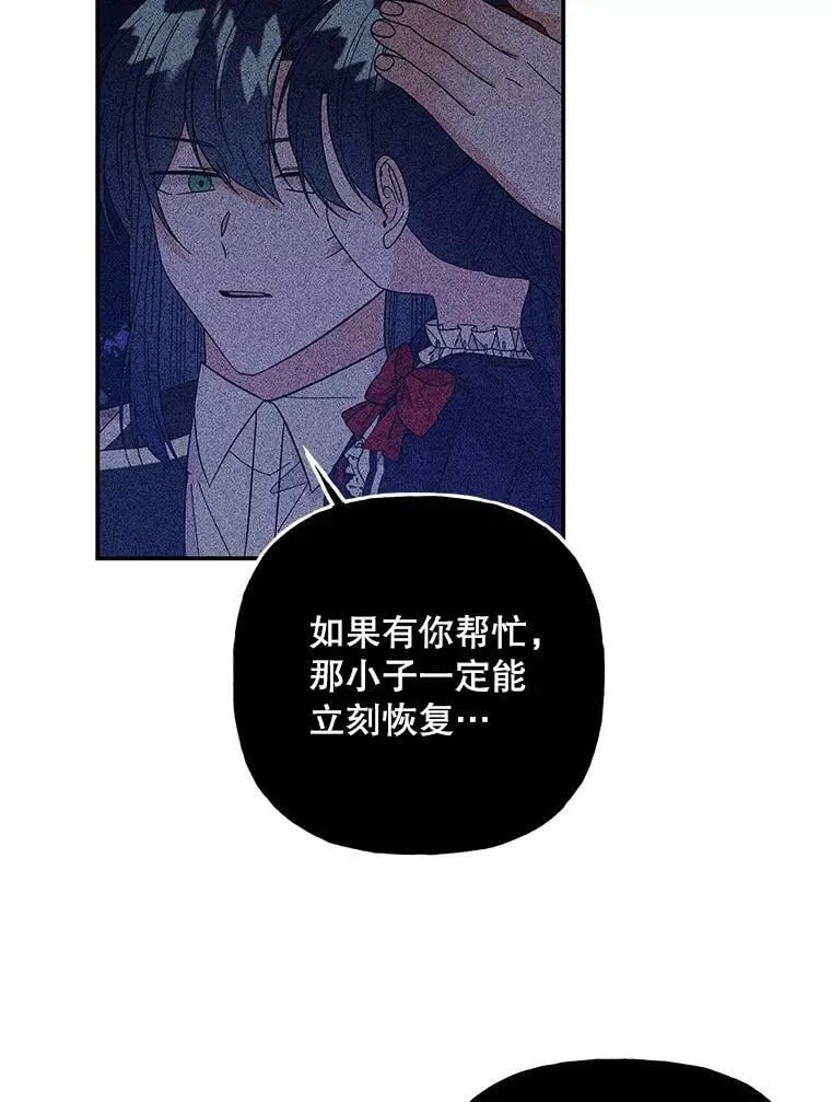 137.爸爸的信 第51页