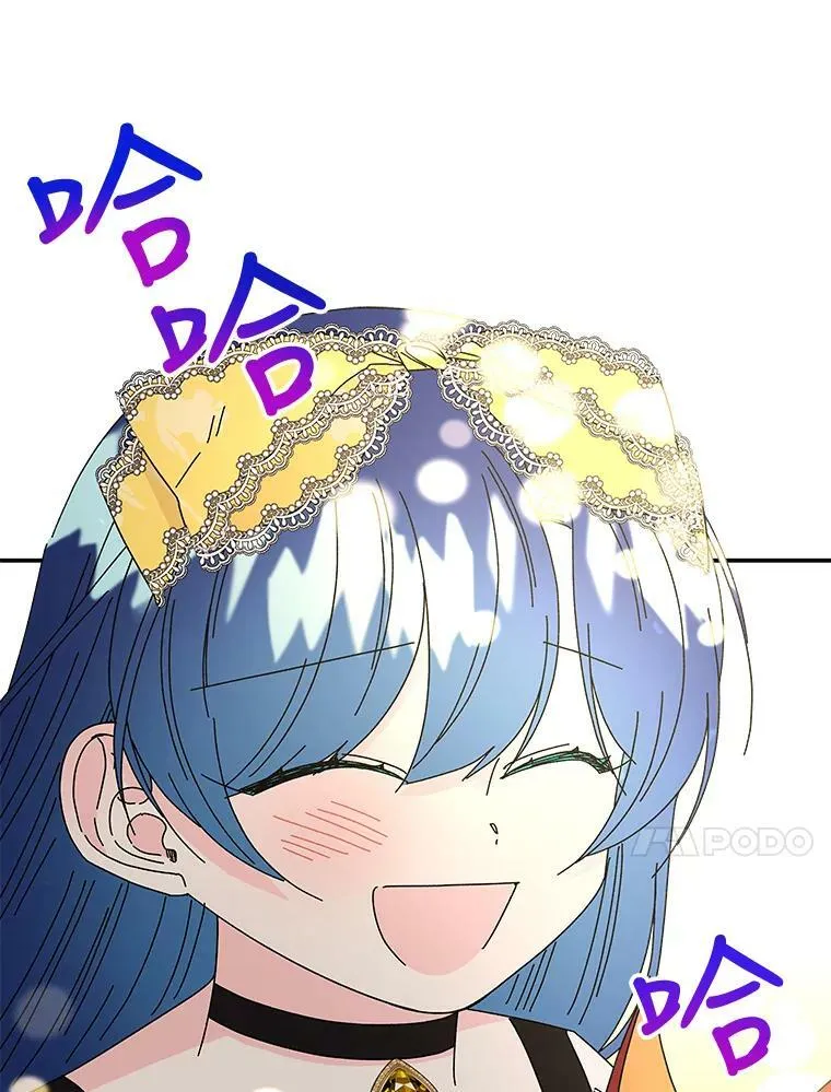 137.爸爸的信 第87页
