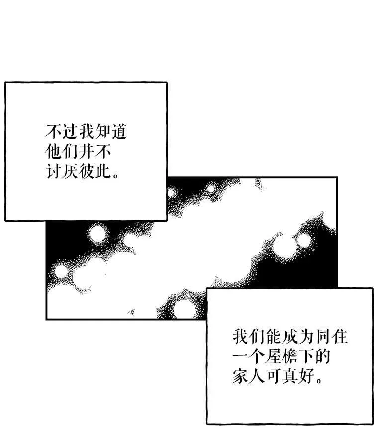 137.爸爸的信 第89页