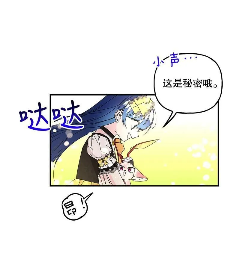 137.爸爸的信 第92页