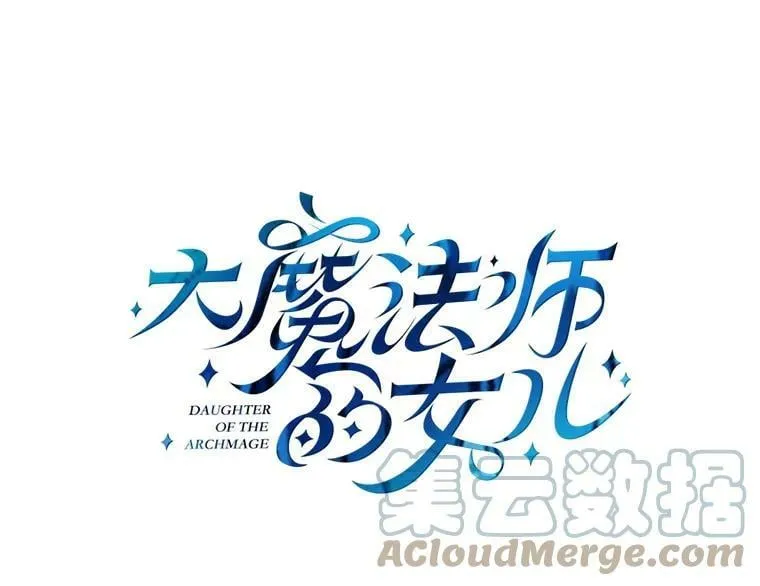 137.爸爸的信 第97页