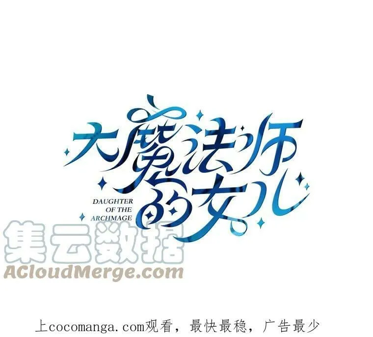 135.缰绳的秘密 第1页