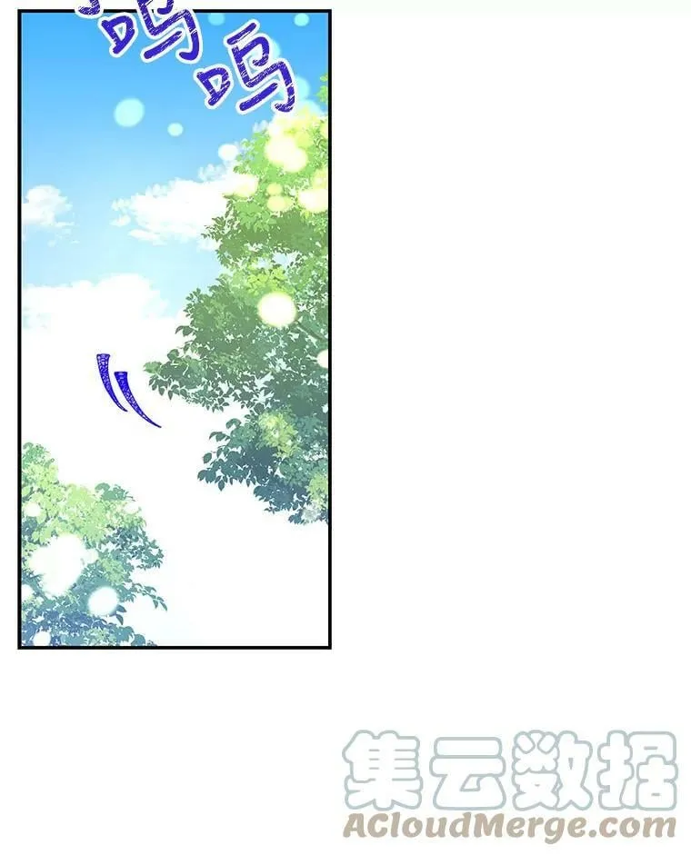 135.缰绳的秘密 第13页