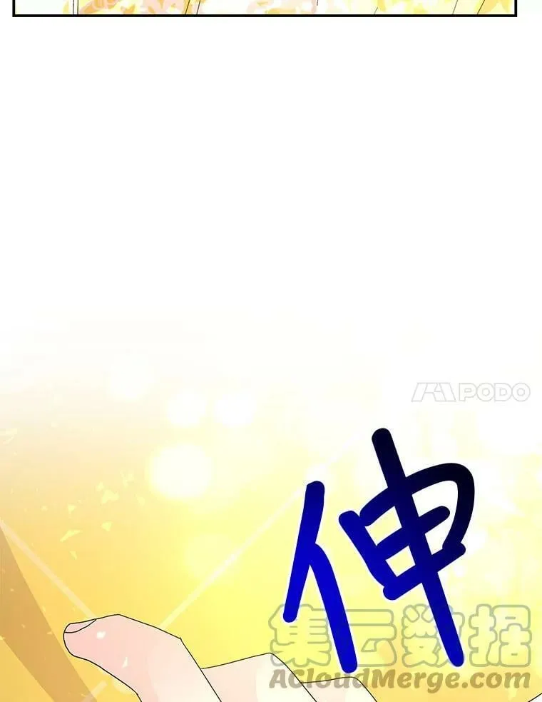135.缰绳的秘密 第53页