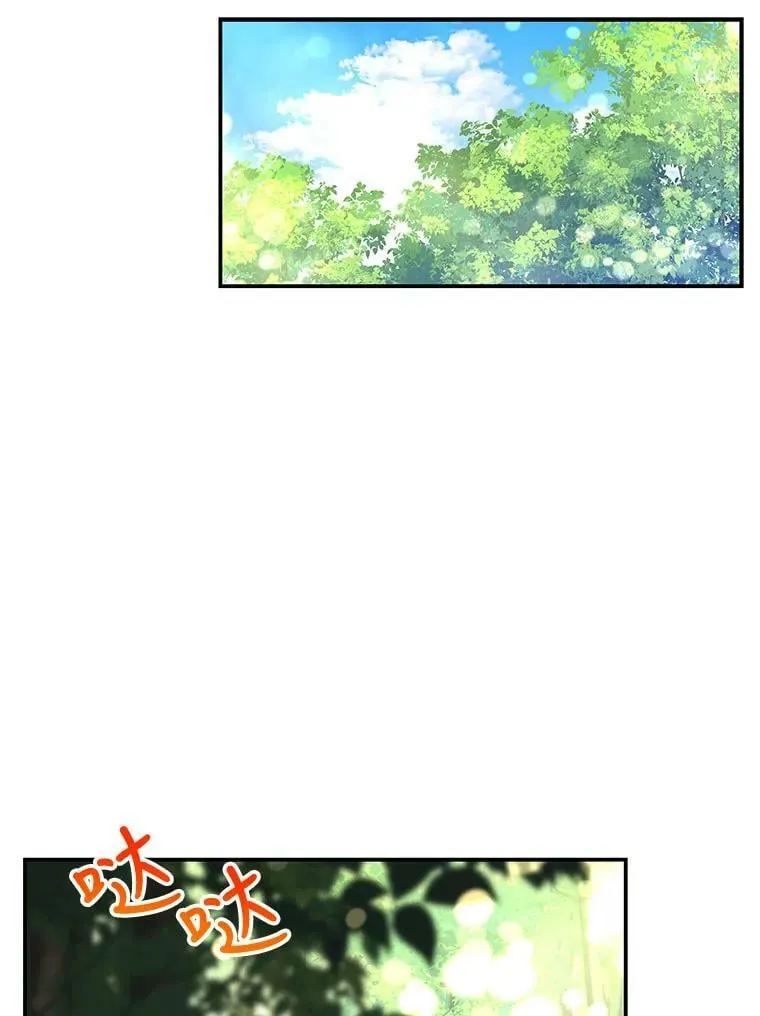 134.痊愈 第29页
