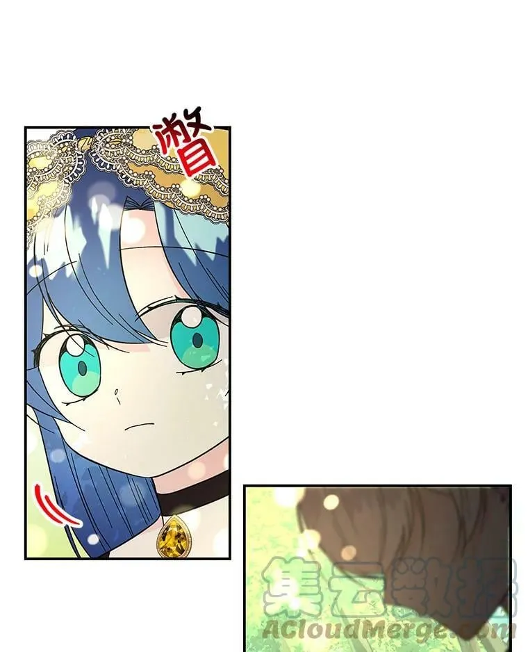 134.痊愈 第31页