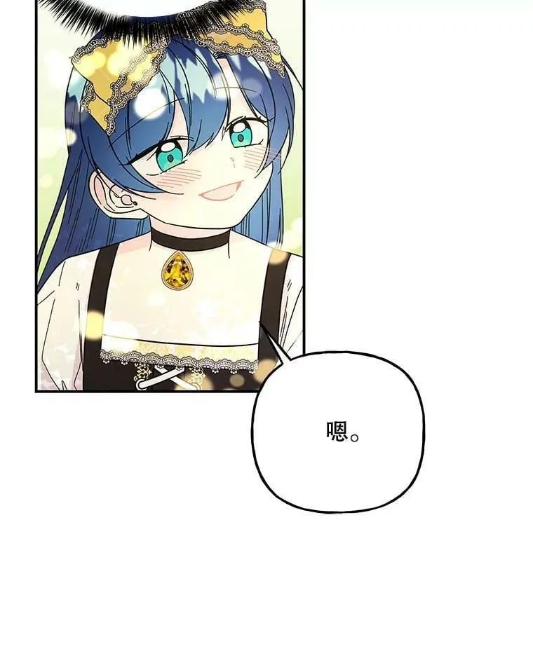 134.痊愈 第36页