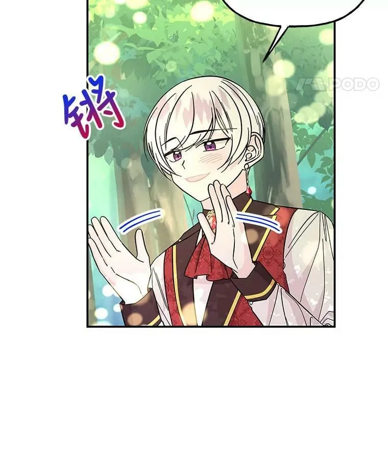 134.痊愈 第39页