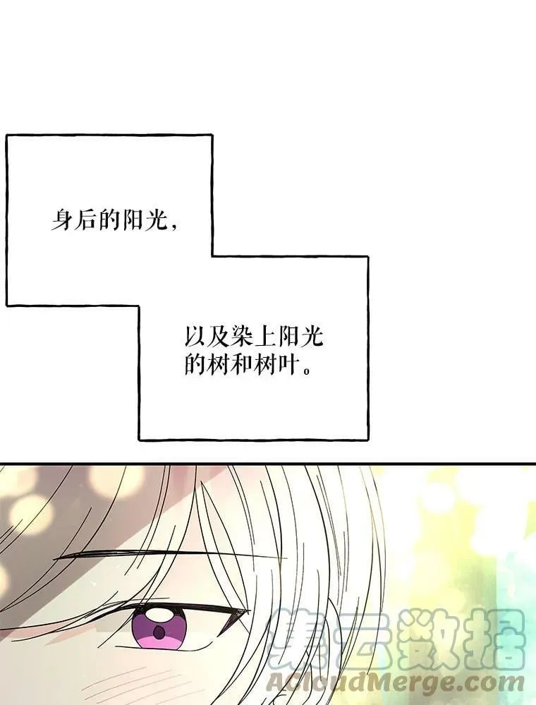 134.痊愈 第43页