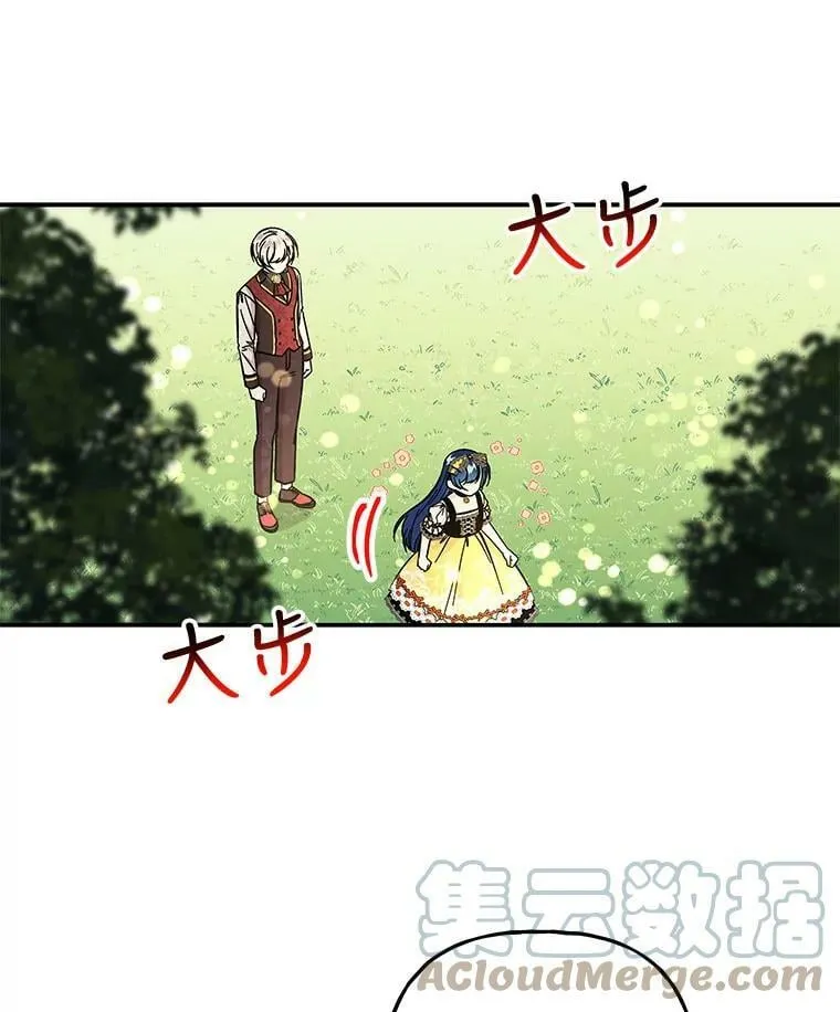 134.痊愈 第55页