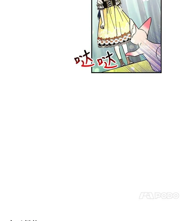 134.痊愈 第59页