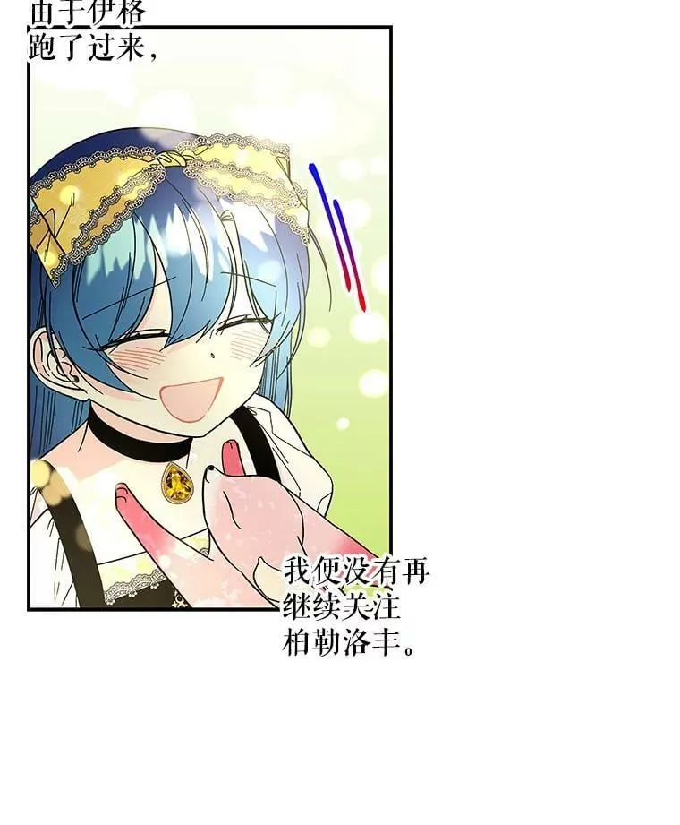 134.痊愈 第60页