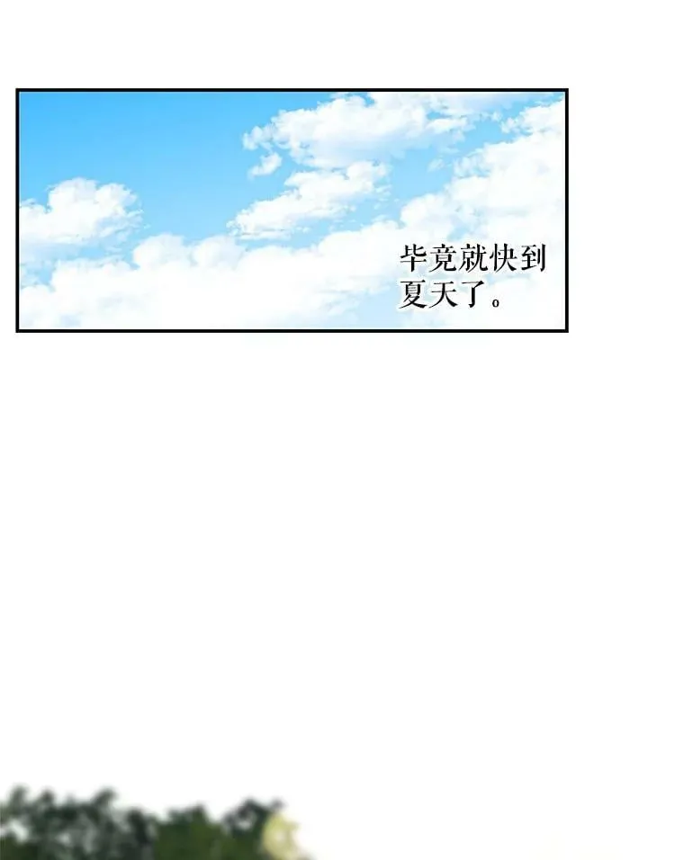134.痊愈 第62页