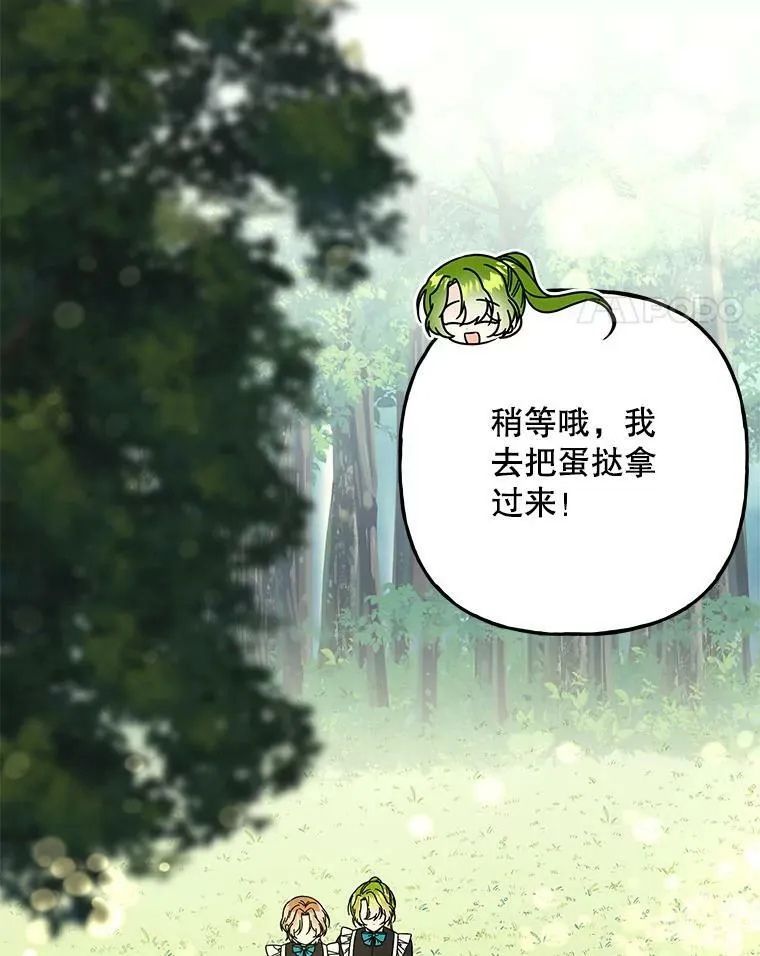 134.痊愈 第63页