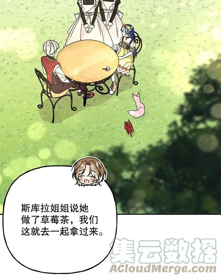 134.痊愈 第64页