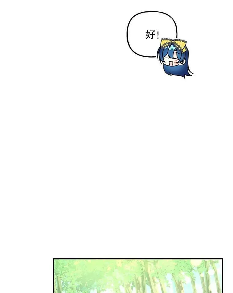 134.痊愈 第65页