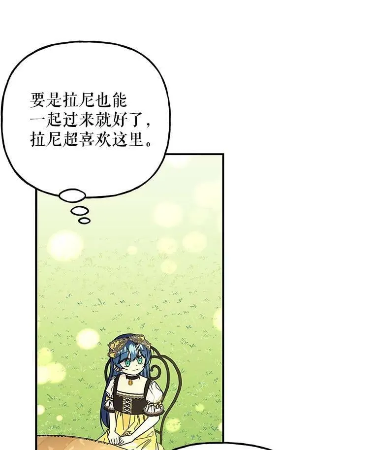 134.痊愈 第71页