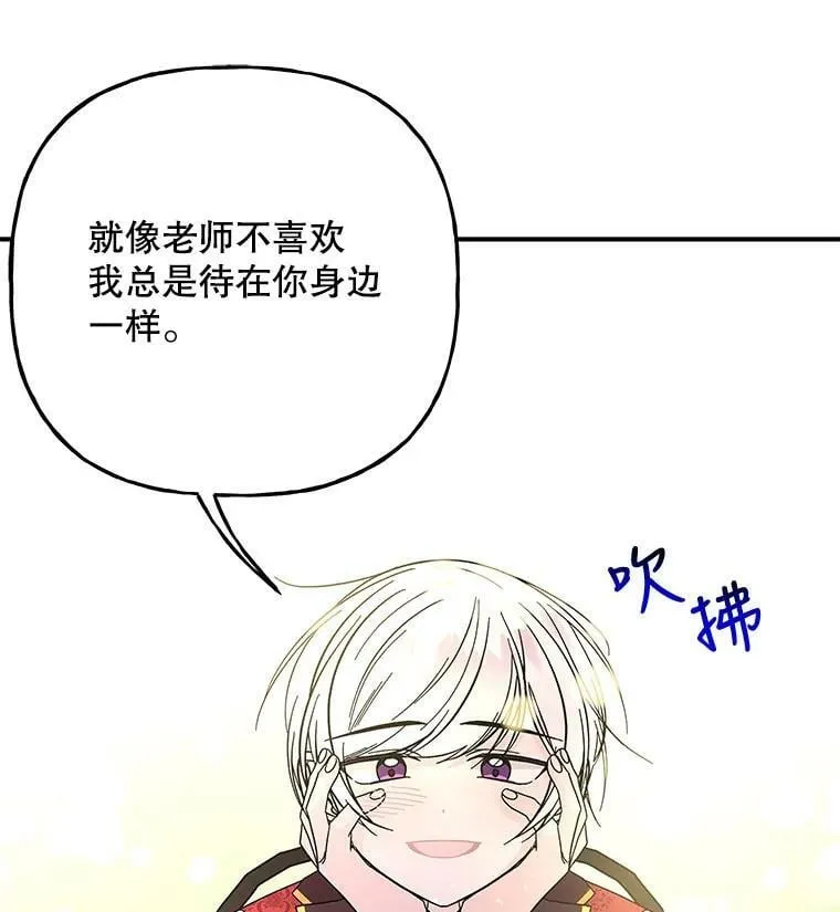 134.痊愈 第74页