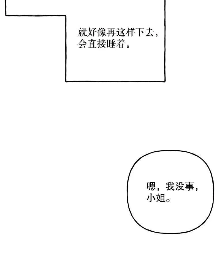 134.痊愈 第80页