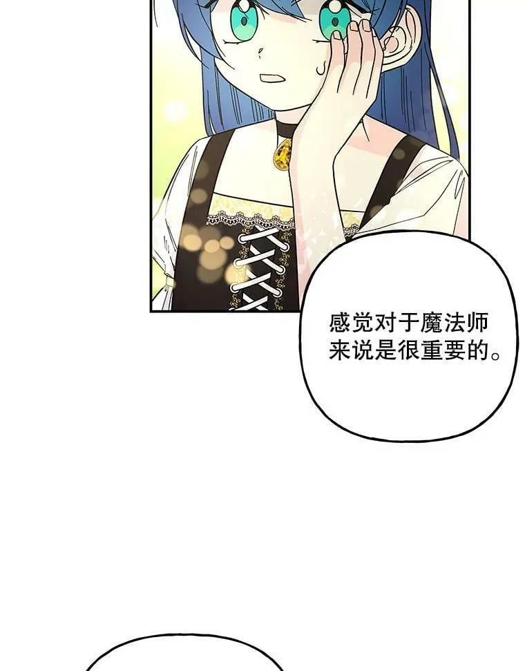 134.痊愈 第83页