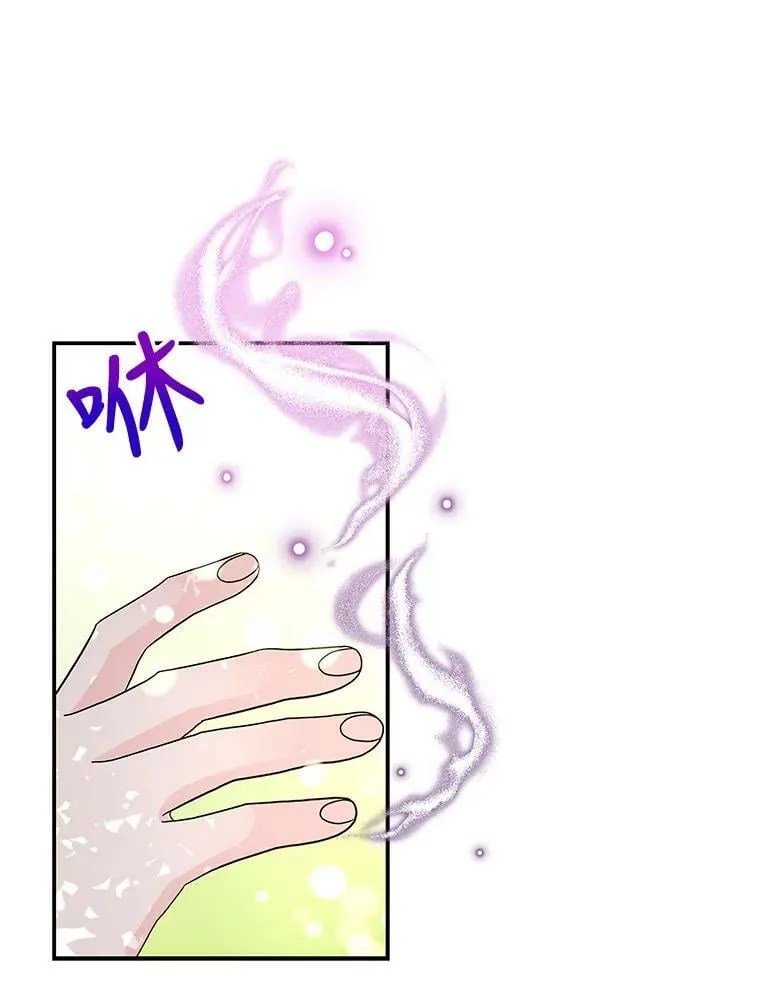134.痊愈 第87页