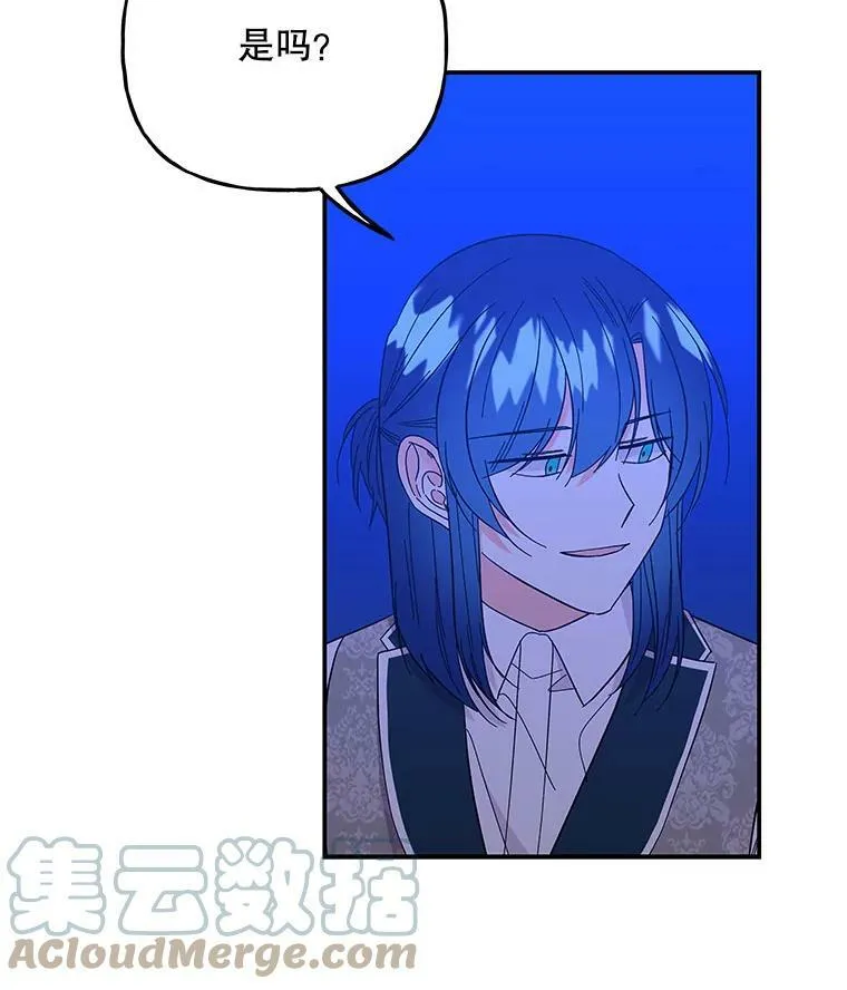 133.苏醒 第7页
