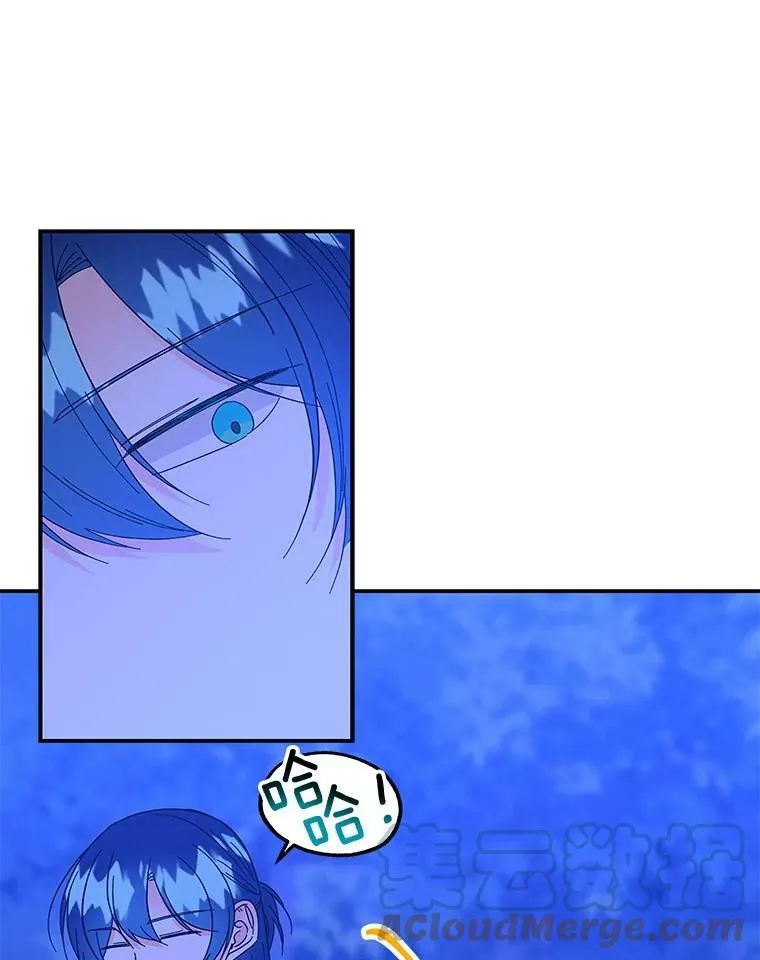 133.苏醒 第10页