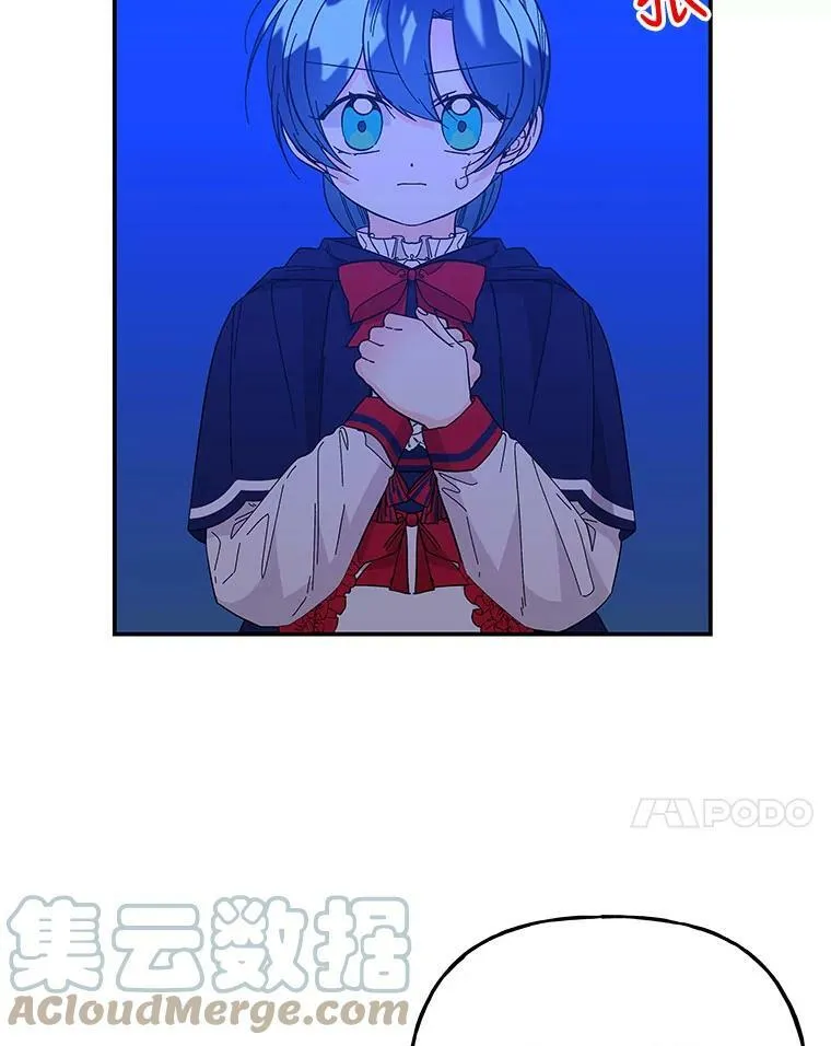133.苏醒 第19页