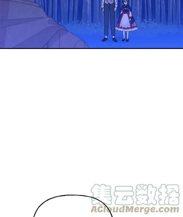 133.苏醒 第34页