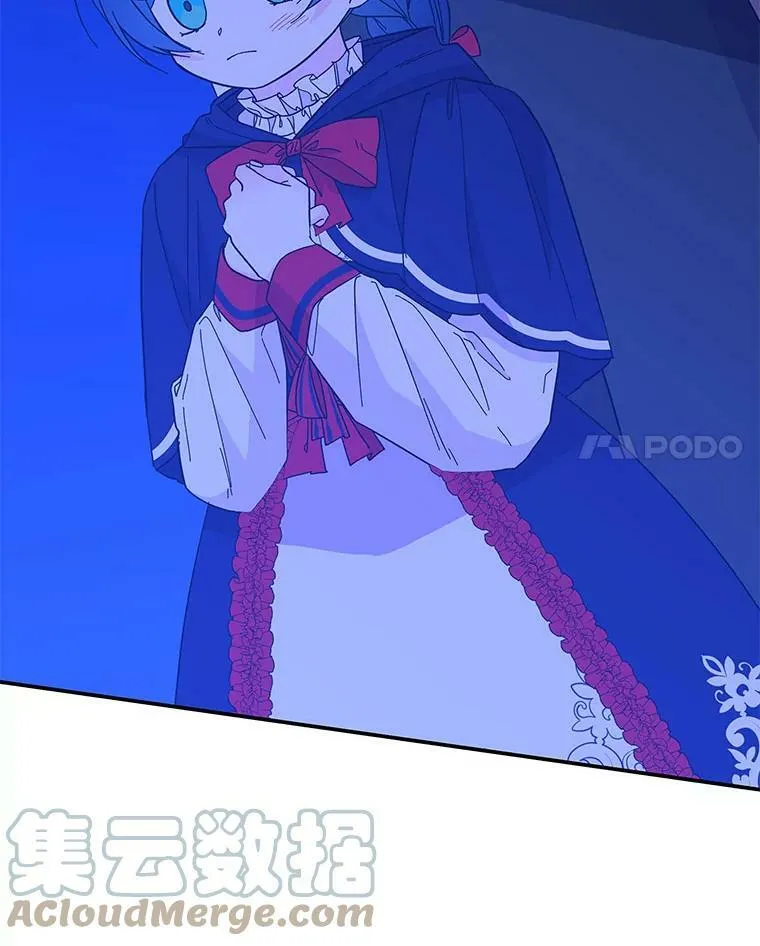 133.苏醒 第37页