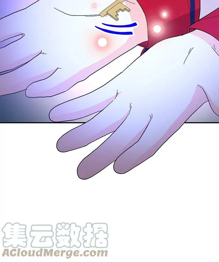 133.苏醒 第43页
