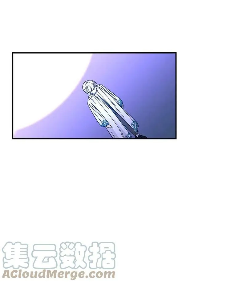 133.苏醒 第49页
