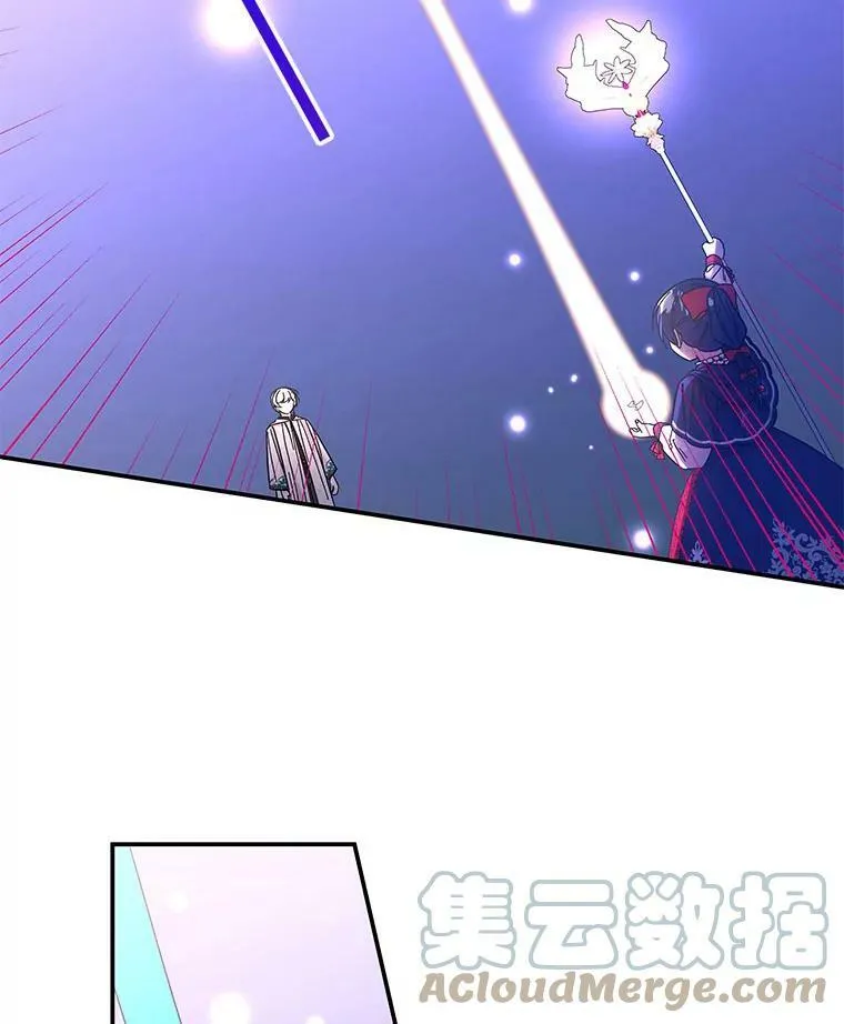 133.苏醒 第52页