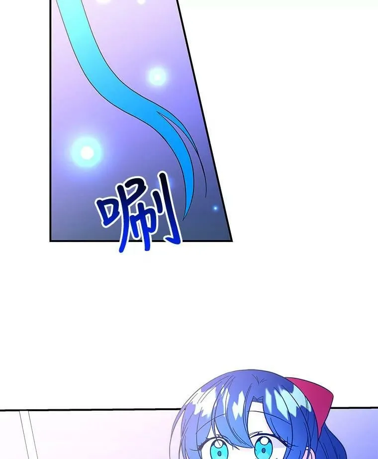 133.苏醒 第53页