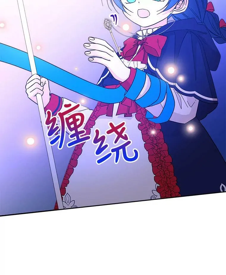 133.苏醒 第54页