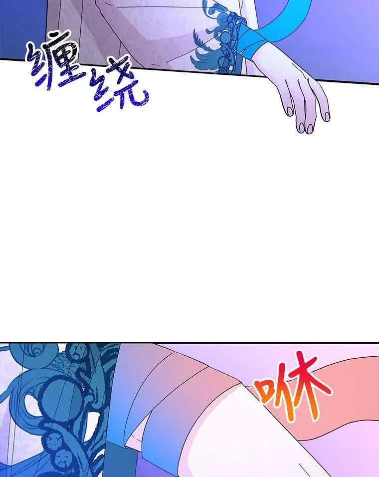 133.苏醒 第56页