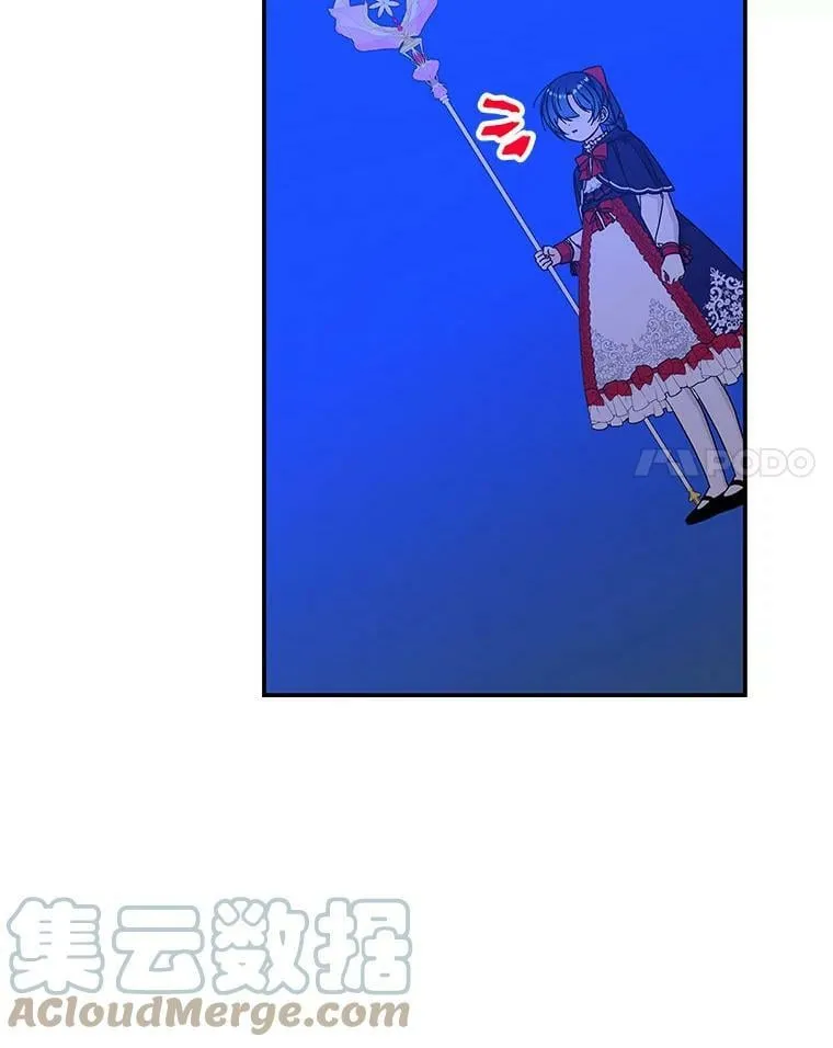 133.苏醒 第58页