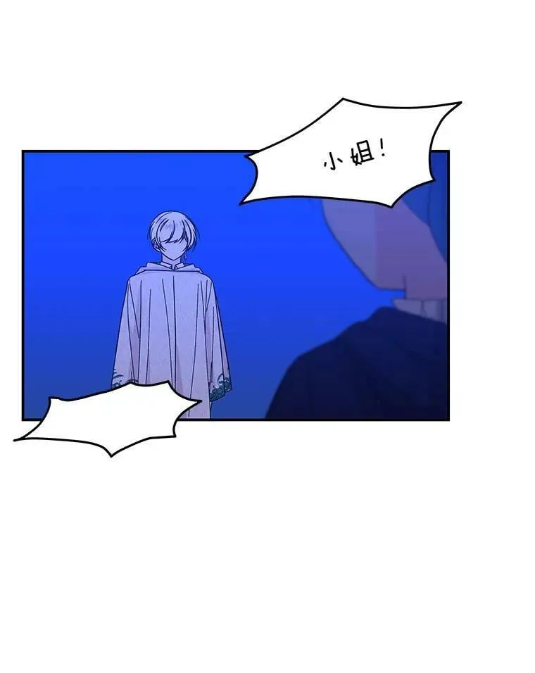 133.苏醒 第59页