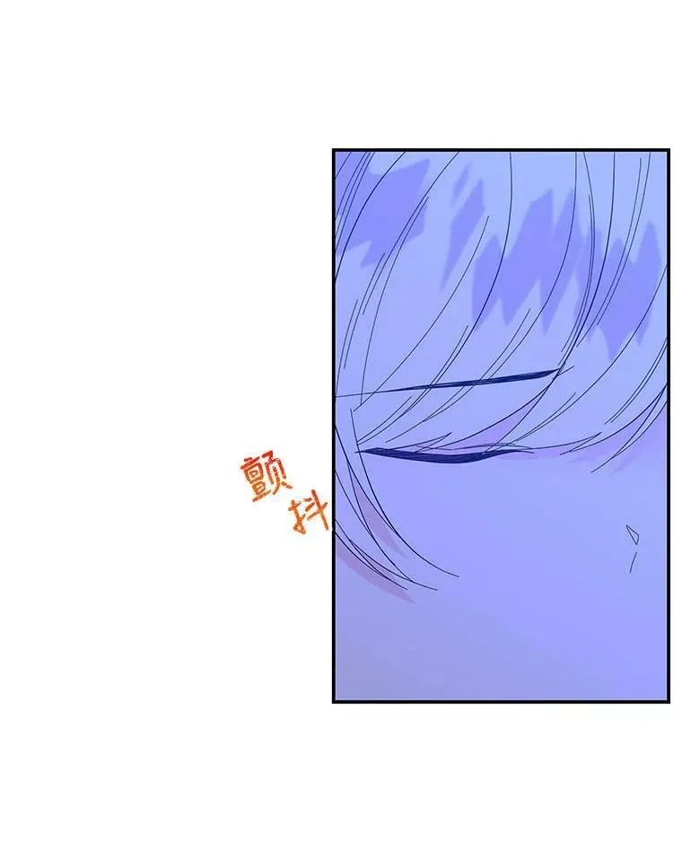 133.苏醒 第60页
