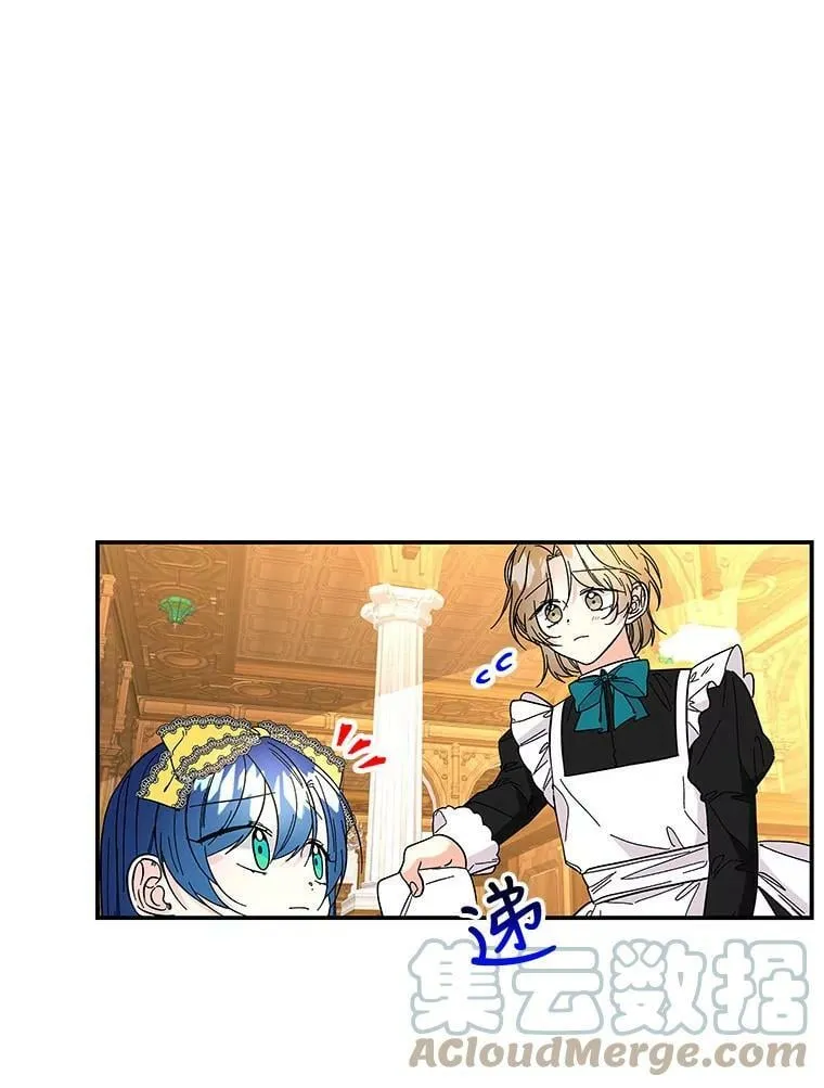 133.苏醒 第70页