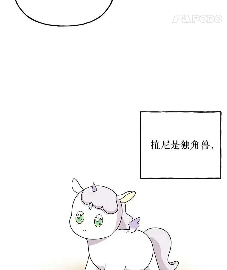 133.苏醒 第75页