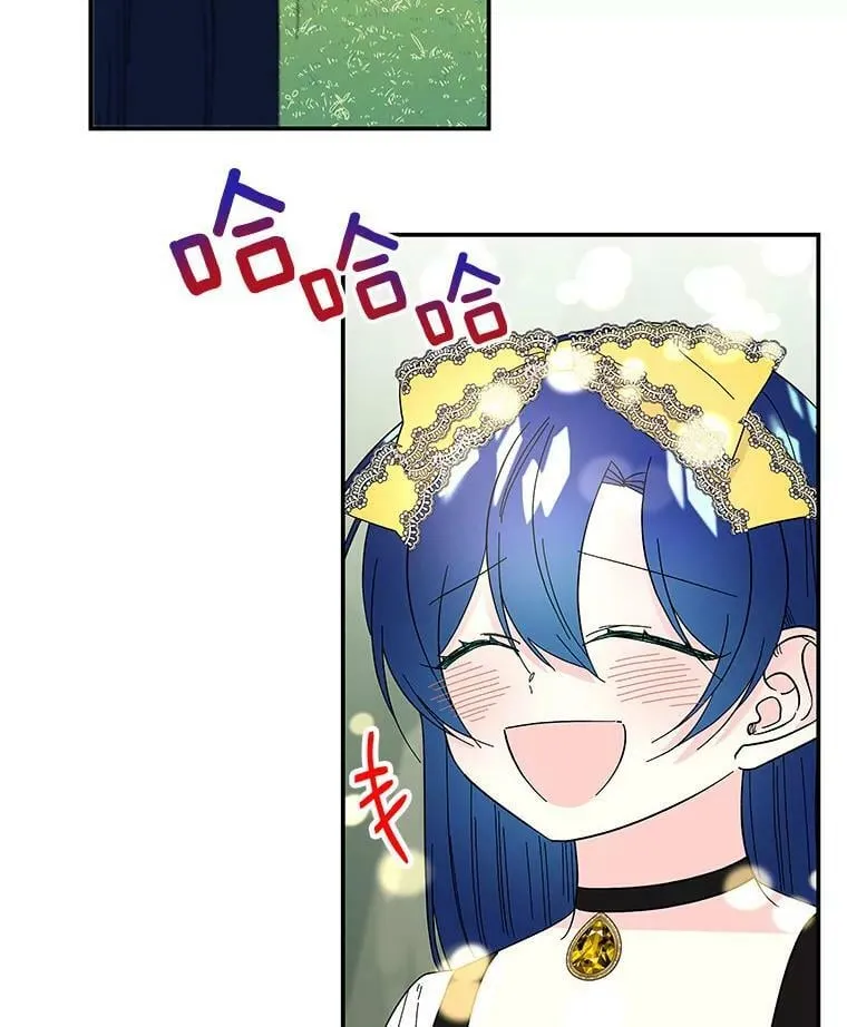133.苏醒 第93页