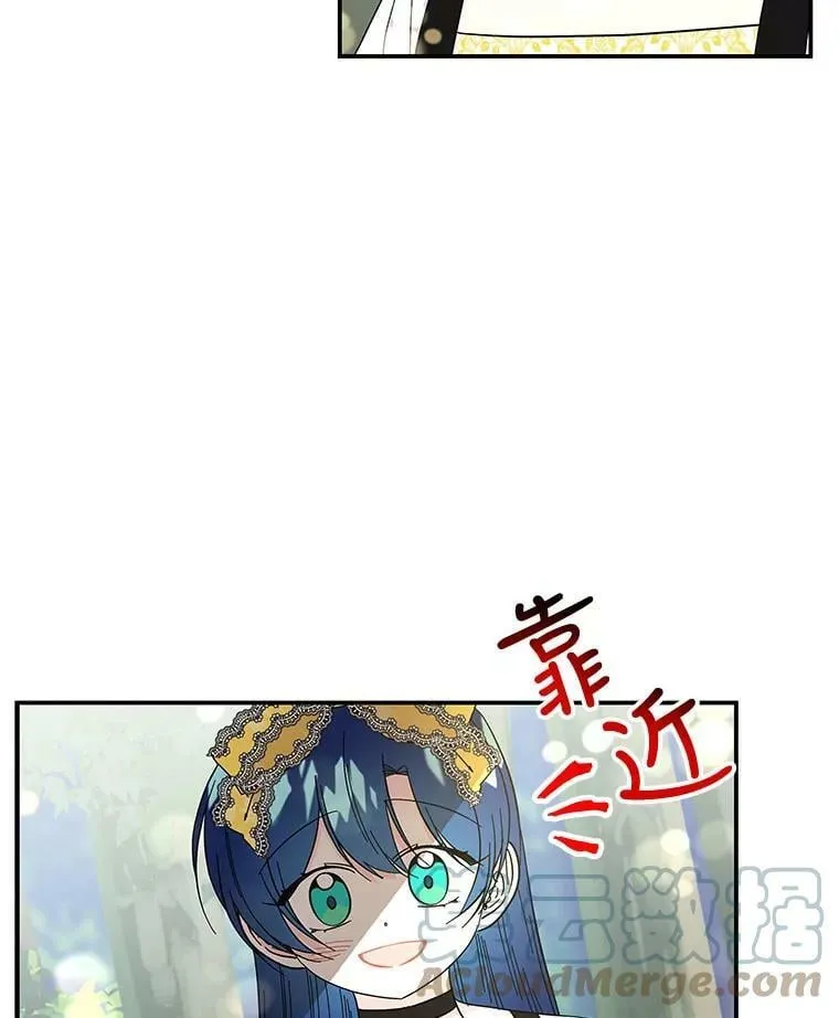 133.苏醒 第94页
